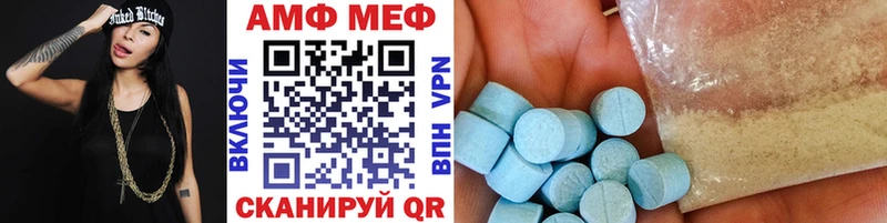 Первитин Methamphetamine  Ставрополь 