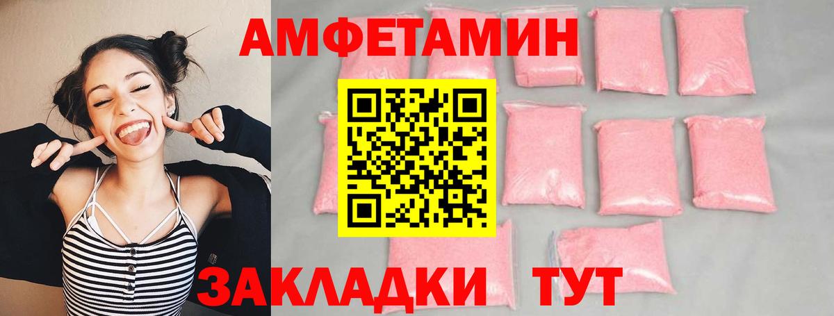 Первитин мет  Первитин мет  Ставрополь  Вход с VPN 