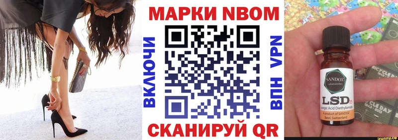 blacksprut ONION  Ставрополь  Наркотические марки 1,5мг 