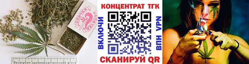 ТГК вейп  Ставрополь 
