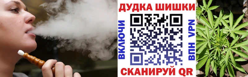 как найти закладки  Ставрополь  МАРИХУАНА тримм 