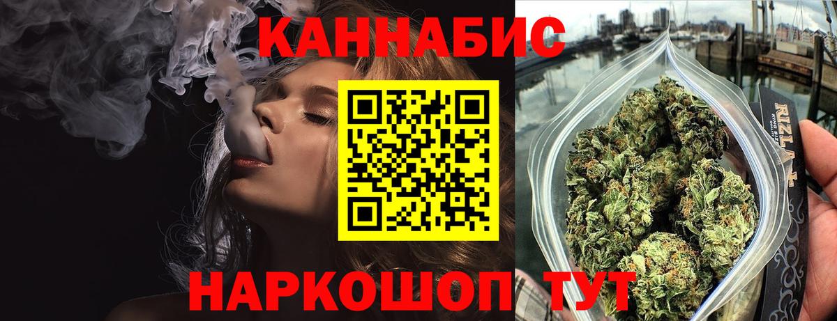 Шишки марихуана ГИДРОПОН Ставрополь