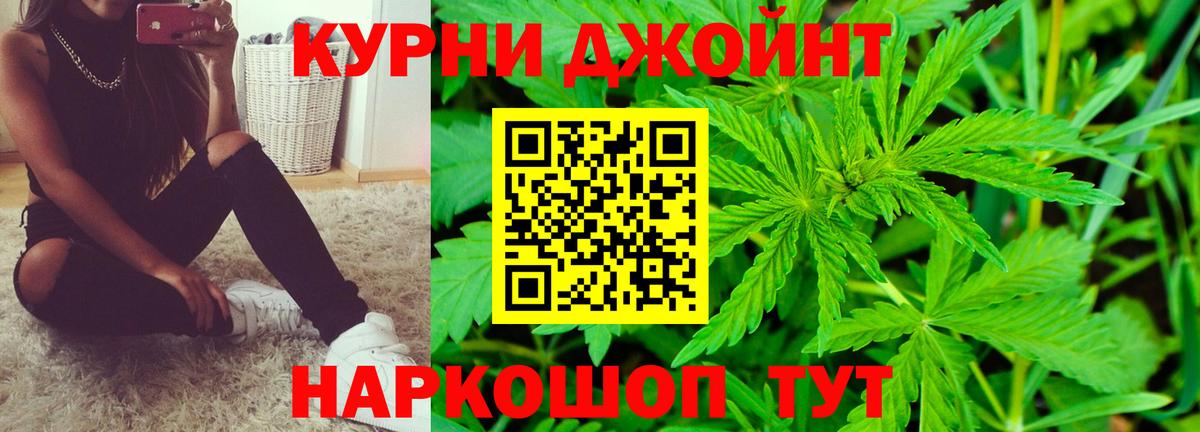 Канабис VHQ  Вход с VPN  Ставрополь  Каннабис Bruce Banner  Канабис Amnesia 
